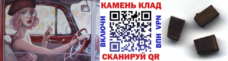Купить закладку АМФ ГЕРОИН Меф ГАШИШ COCAIN Бошки Шишки Грязи