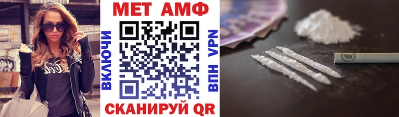 Амфетамин Розовый Купить Грязи