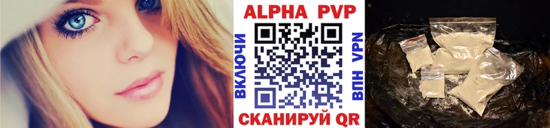 Alpha-PVP VHQ  Купить где  Грязи 