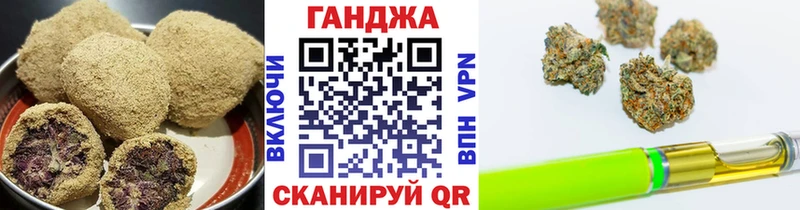 Еда ТГК конопля  Купить  Грязи 