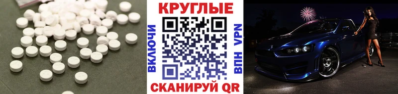 Купить закладки  Грязи  ЭКСТАЗИ диски 