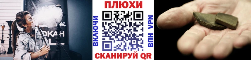 ГАШ VHQ  Купить  Грязи 