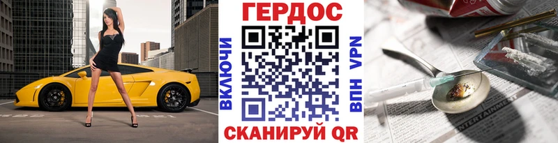 Купить закладки  Грязи  ГЕРОИН герыч 