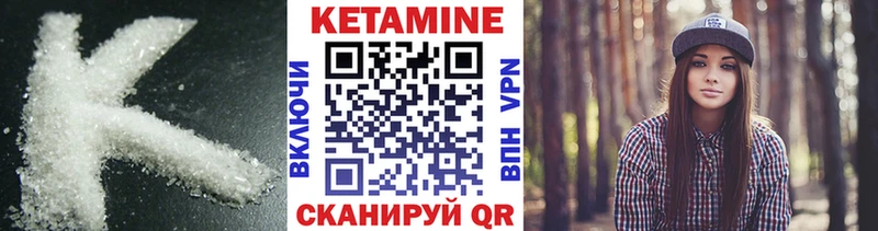 Купить закладки  Грязи  Кетамин ketamine 