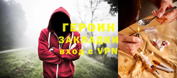 прущий лед Бородино
