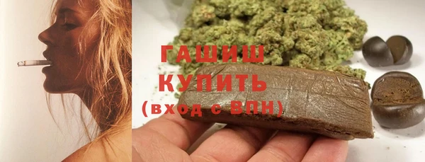кокаин VHQ Бугульма