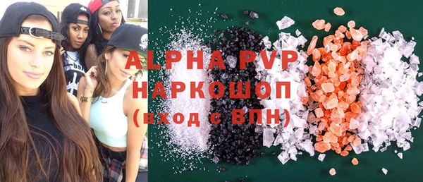 прущий лед Бородино