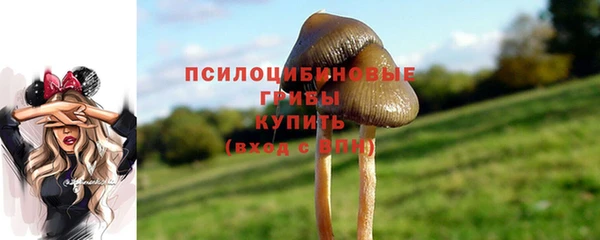 кокаин VHQ Бугульма
