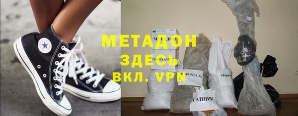 кокаин VHQ Бугульма