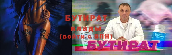индика Бронницы