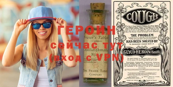 индика Бронницы