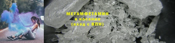 кокаин VHQ Бугульма