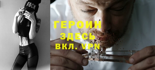 кокаин VHQ Бугульма