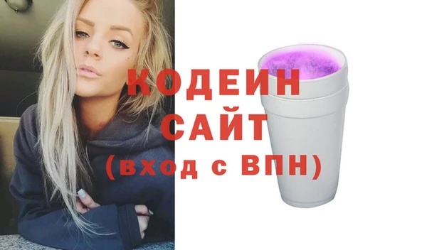 кокаин VHQ Бугульма