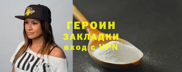 прущий лед Бородино