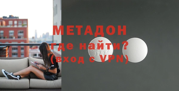 прущий лед Бородино