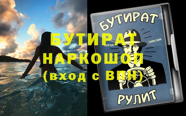 кокаин VHQ Бугульма