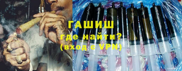 кокаин VHQ Бугульма
