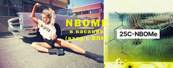 кокаин VHQ Бугульма