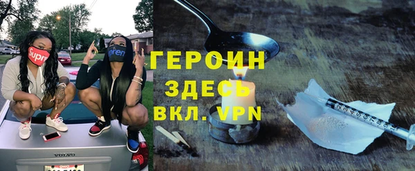 индика Бронницы