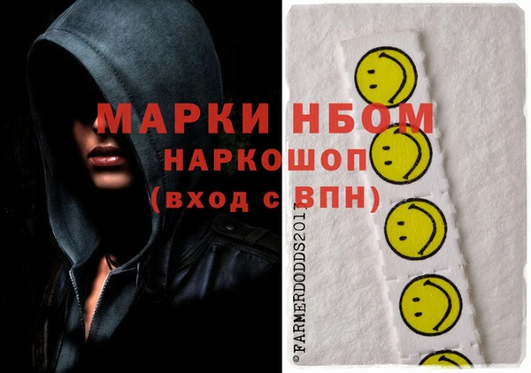 кокаин VHQ Бугульма
