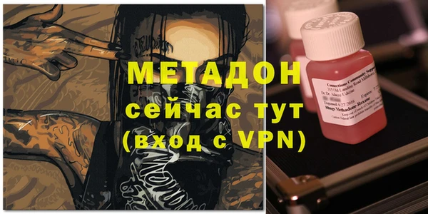 прущий лед Бородино