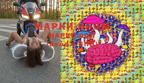 кокаин VHQ Бугульма