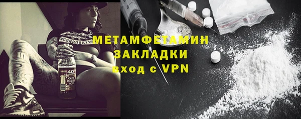 кокаин VHQ Бугульма
