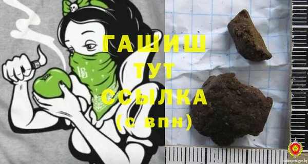 кокаин VHQ Бугульма