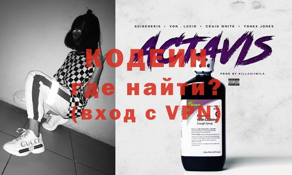 прущий лед Бородино