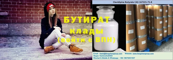 прущий лед Бородино