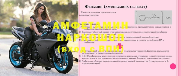 кокаин VHQ Бугульма