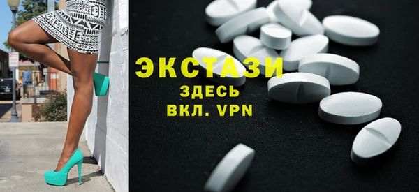 кокаин VHQ Бугульма