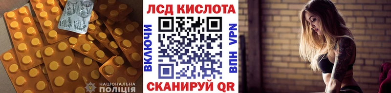 LSD-25 экстази ecstasy  Купить где  Грязи 