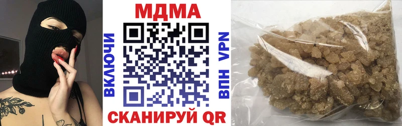 Купить где  Грязи  MDMA crystal 
