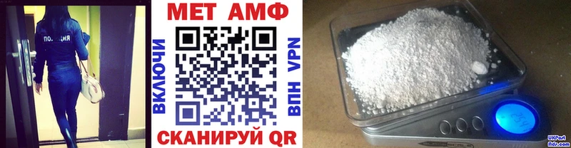 Первитин витя Купить где Грязи