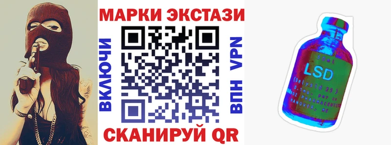 Купить где  Грязи  Наркотические марки 1,5мг 