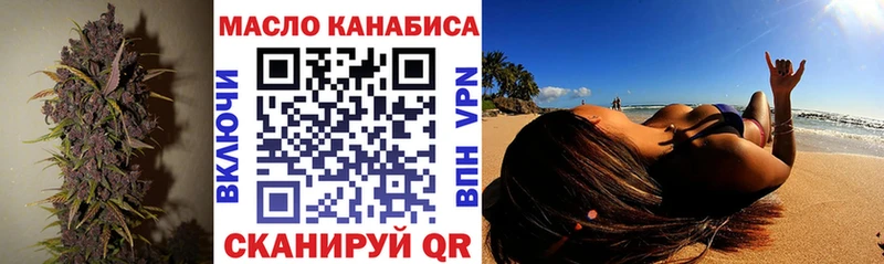 Дистиллят ТГК гашишное масло  Купить где  Грязи 