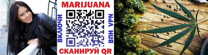 Бошки марихуана OG Kush Купить Грязи